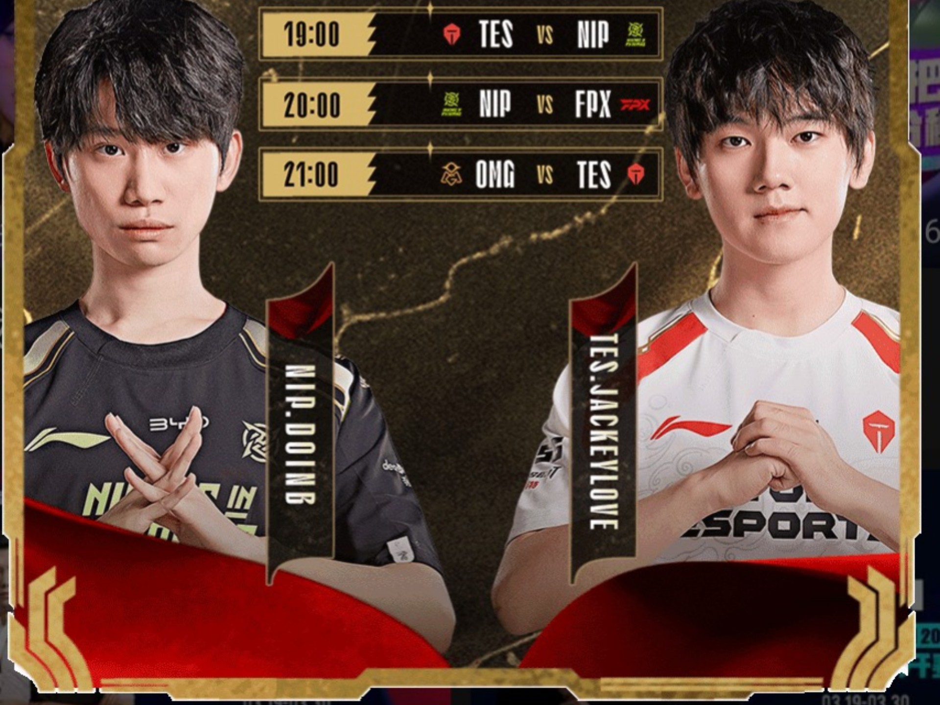 bet365中国注册 网站-Ning赛事官方发布连败新规，RNG争议不断！的简单介绍-bet365中国注册 网站